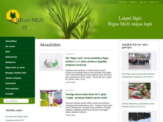 Rīgas meži, SIA